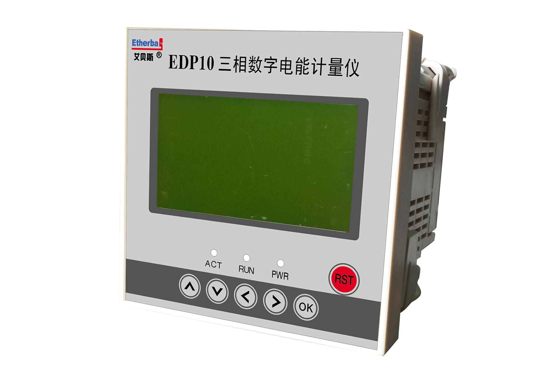 可供广东广州市数字式三相电能计量仪EDP10信息