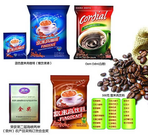 咖啡机原料|果汁机原料|餐饮专用咖啡信息