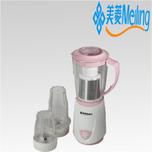 批发MeiLing/美菱JH-28(600b)多功能榨汁机料理机婴儿果汁机信息