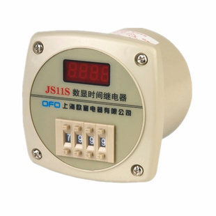 【金牌品质】欧富数字型限时继电器JS11S-4数显时间继电器信息