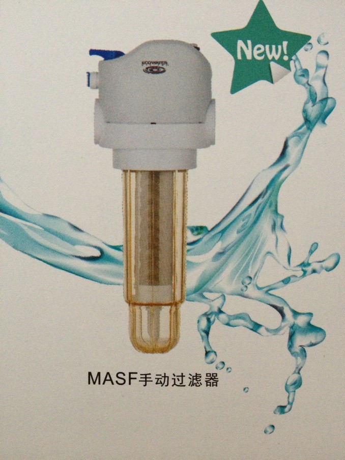 东莞怡口净水机前置过滤器MASF手动控制，价格优惠信息