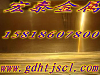 日本进口C3604黄铜板 日本进口黄铜板价格信息