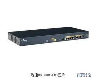 锐捷RG-NBR1200G电信级宽带路由器信息