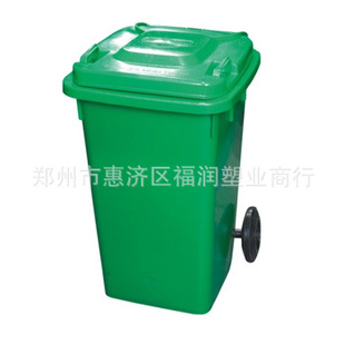 厂家直销240L100L50lL环卫塑料垃圾桶/室外垃圾桶/环保垃圾桶批发信息