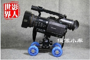 5D2摄像小车-摄像轨道摄像滑轨摄影轨道单反摄像小车漂移小车信息