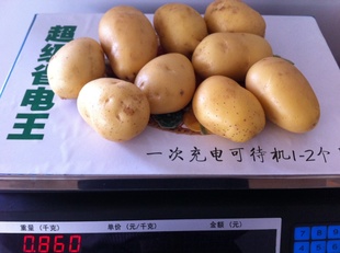 保鲜蔬菜新鲜土豆荷兰土豆胶州土豆优质马铃薯信息
