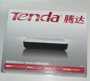 T033腾达TENDA即插即用D8防雷增强型ADSL2+Modem猫信息