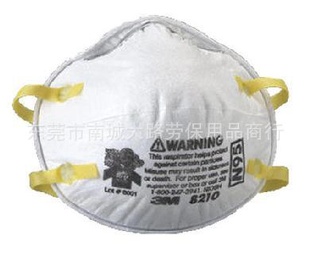 3m防尘口罩厂家专业经销n95防尘口罩批发H7N9专用防护口罩信息