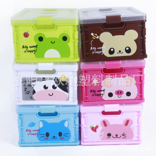 韩版动物卡通收纳盒塑料折叠收纳箱收纳盒整理盒储物箱(大号信息