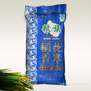 大米批发五常大米稻花香弘鑫源米业厂家批发零售优质大米信息