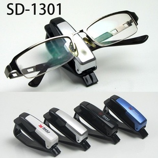 SD-1301字母车载眼镜夹车用眼睛夹遮阳板眼睛夹混批11-1B721信息