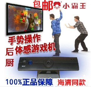 小霸王电视游戏机小霸王A21电视双人互动减肥游戏后厨游戏机信息