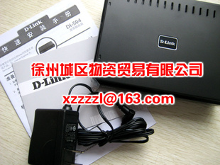 厂价促销批发零售友讯D-LinkDI-5044端口高性能宽带路由器信息