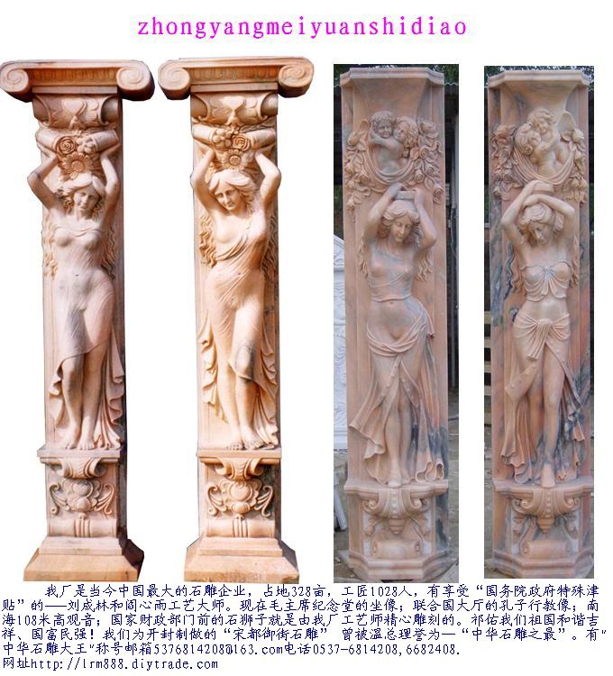 石浮雕欧式爱奥尼柱，陶立克柱，科林斯柱,多立克柱信息