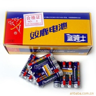 正品双鹿电池7号双鹿7号电池双鹿蓝骑士电池玩具电池干电池信息