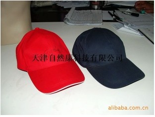 工厂批发远红外帽磁帽保健帽托玛琳帽橄榄球帽睡帽信息