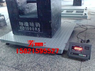 5吨小地磅秤 1.5*2.0m上海耀华A12E系列地上衡信息