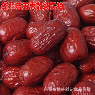 产地直销新疆特产红枣批发散装特级楼兰红枣一级包邮20斤/箱信息