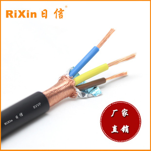 日信电线电缆RVVP3芯2.5平方屏蔽线信号线控制电缆线信息
