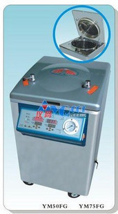 上海三申YM50Z立式压力蒸汽灭菌器高压灭菌锅（智能定时数控）信息