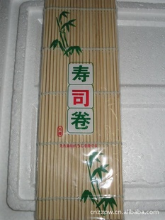厂价直销各种寿司卷竹木制品信息
