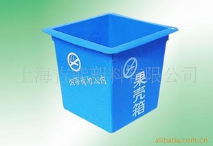 塑料果壳箱塑料环卫桶塑料水箱产品质保三年结实耐用信息