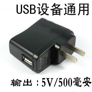 厂家USB5V转灯充电器，5v500MA圣经充电器圣经电源信息