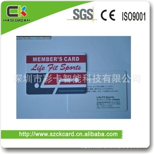IC卡生产厂家优势提供各类IC卡ICODE2智能IC卡信息