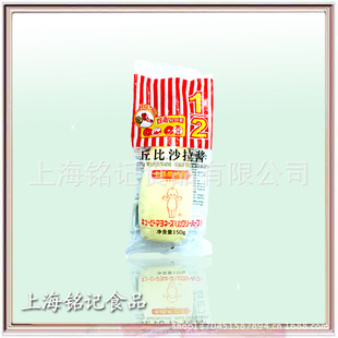上海铭记：丘比卡路里减半沙拉酱/24*150g/淘宝热卖产品信息