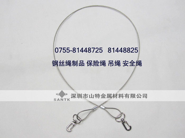 钢丝绳保险绳 不锈钢钢丝绳吊绳 不锈钢吊绳信息