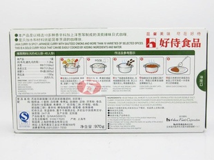 House/好侍爪哇风味咖喱日式块状咖哩970g信息