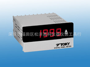 总代理：东崎|TOKY、仪表DX8-AA100、三位半数字电流表信息