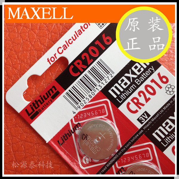 Maxell麦克赛尔CR2016卡西欧手表3V纽扣电池信息