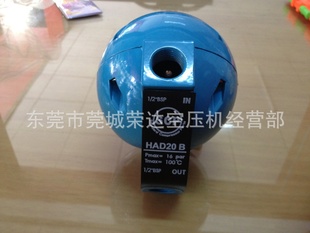 批发零售HAD20B球型自动排水器空压机自动排水器排水器自动排信息