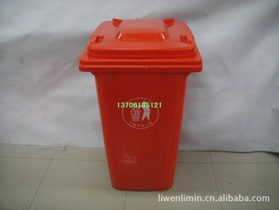 240升加厚滑轮垃圾桶大垃圾桶可挂式塑料桶环卫小区物业专用桶信息