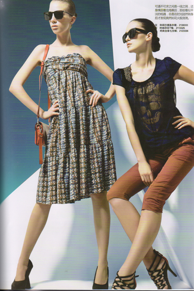 杭州格蕾诗芙时尚品牌女装折扣的领跑者信息