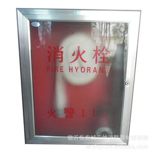 【】消防器材厂家直销整套消火栓箱多种规格尺寸欢迎订购信息