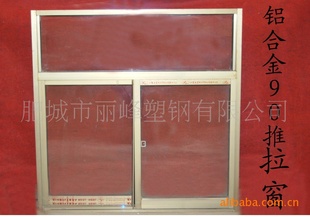 各种异形窗异形门窗异形塑钢窗系列信息