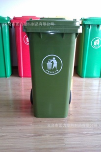 环卫垃圾桶　120升塑料垃圾桶　240升塑料垃圾桶　信息