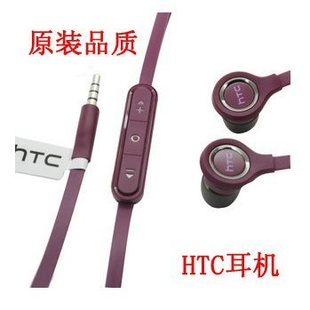 小米m1sm2耳机三星1s耳机入耳式面条线控耳机HTC原装品质耳机信息