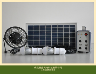 5w太阳能照明系统适用于家庭室内、户外露营和缺电地区信息
