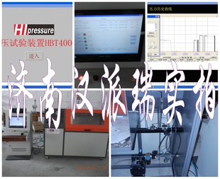 电脑、计算机控制型耐压高压爆破试验台0-500MPA水压爆破试验装置信息