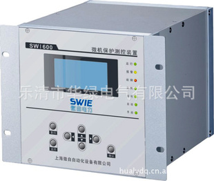 厂家直销微机综合保护装置SWI600-BT备用电源自动切换装置信息