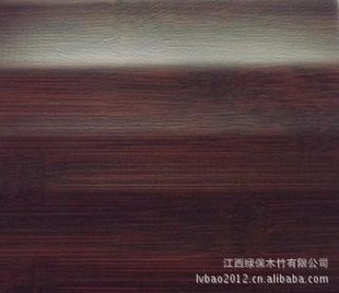 【全国销售】金福昌王竹地板-仿古咖啡信息