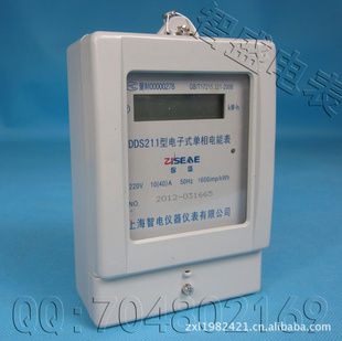 单相电子式电能表、家用电度表、房东电子表、电表,5（20）A液晶信息