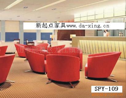 咖啡厅椅SFY-109信息
