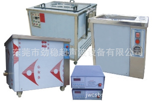 厂家生产单槽小型超声波清洗机1500W超声波清洗设备机械信息