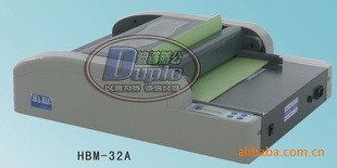 说明书装订机自动装订折页机HBM32A自动钉折机信息