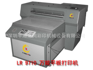 【龙润】黑龙江uv平板打印机/uv平板喷绘机/uv平板彩印机信息