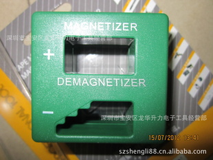 乐达L613241充消磁器、冲磁器、加磁器、消磁器、螺丝批加磁信息